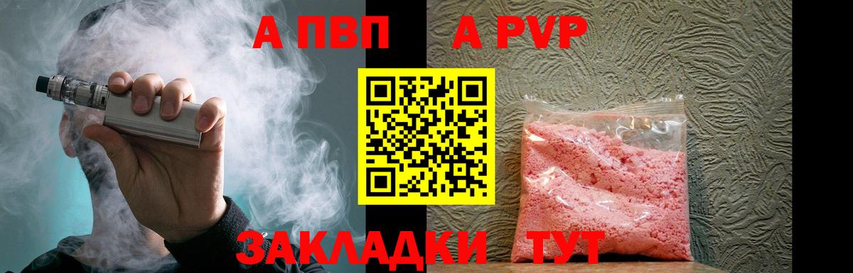 Alpha-PVP VHQ Дагестанские Огни