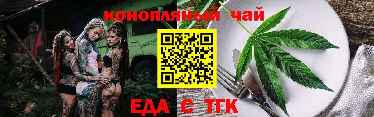 Печенье с ТГК марихуана  Вход с VPN  Дагестанские Огни 