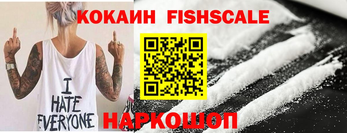 COCAIN Columbia Дагестанские Огни