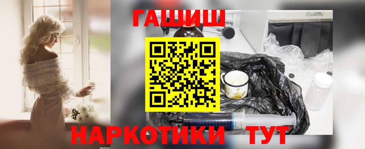 ГАШИШ гарик  Вход с VPN  ГАШИШ Ice-O-Lator  Дагестанские Огни 