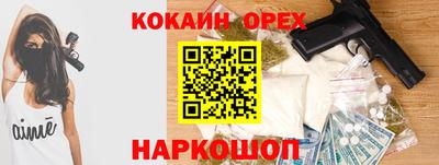 каннабис Кинель