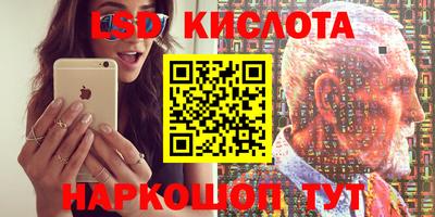 каннабис Кинель