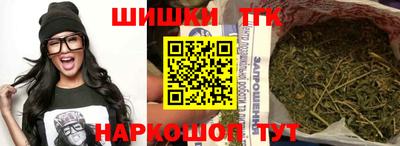 каннабис Кинель