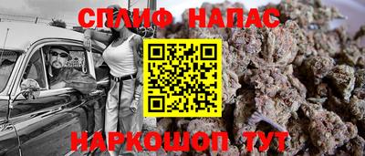 каннабис Кинель