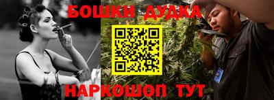 каннабис Кинель