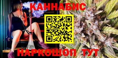 каннабис Кинель