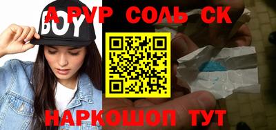 СК Кингисепп