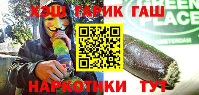 каннабис Кинель