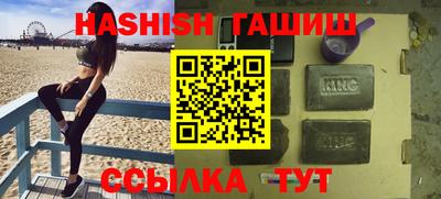 каннабис Кинель