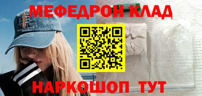 каннабис Кинель