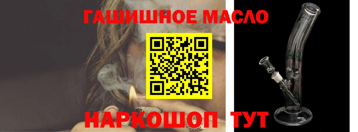 Дистиллят ТГК жижа Дагестанские Огни