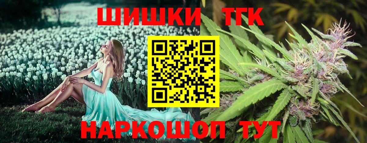 Каннабис марихуана Дагестанские Огни