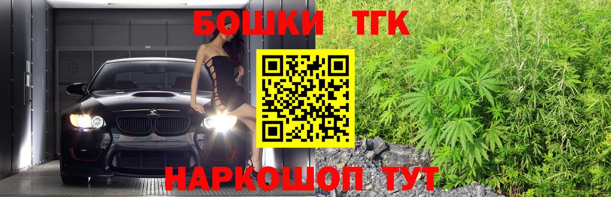 Бошки марихуана AK-47  Вход с VPN  Шишки марихуана индика  Дагестанские Огни  Конопля план 